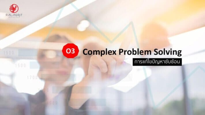 Complex problem solving 1024x576 711x400 1