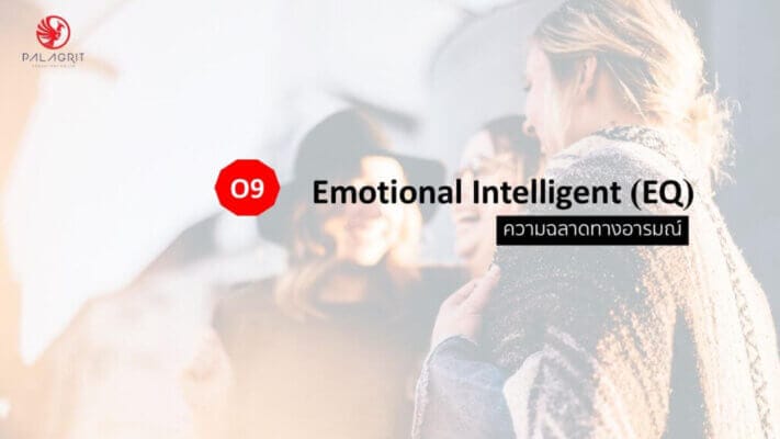 Emotional intelligent 1024x576 711x400 1