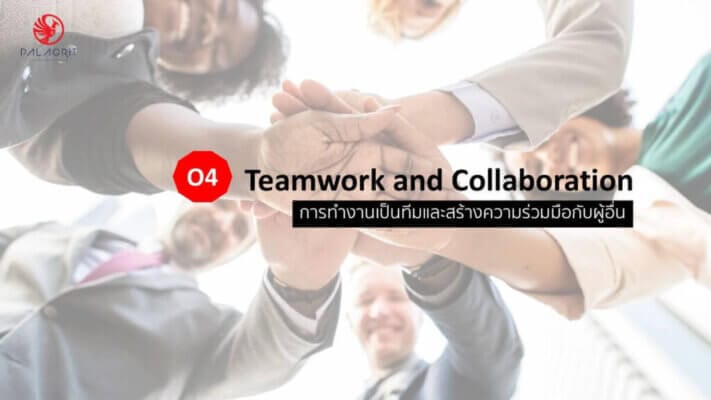 Teamwork and collaboration 1024x576 711x400 1